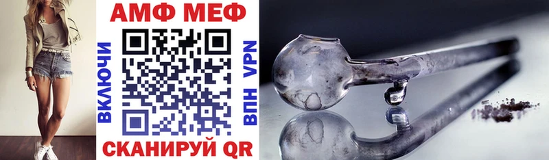 Купить  Мещовск  АМФ 98% 