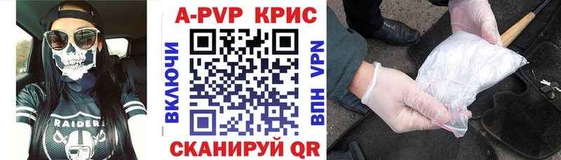 Купить  Мещовск  Альфа ПВП СК 