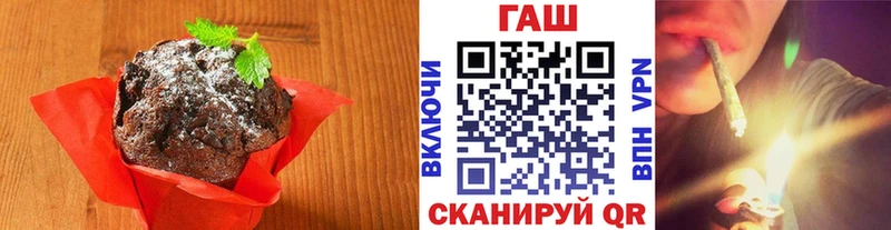 Купить закладки  Мещовск  Еда ТГК конопля 
