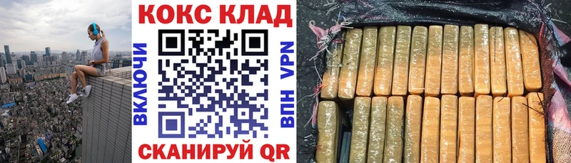 КОКАИН FishScale  Купить  Мещовск 