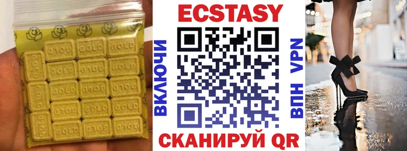 Купить  Мещовск  Ecstasy Philipp Plein 