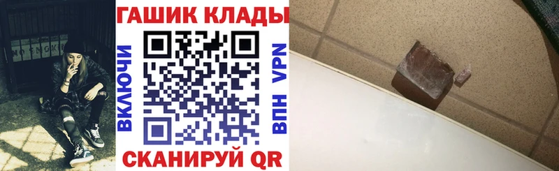 Купить Мещовск ГАШИШ гарик