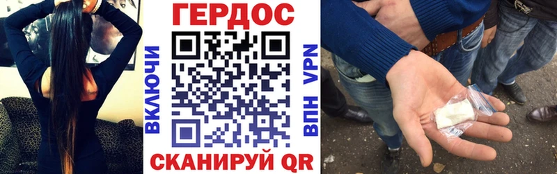 Героин VHQ  Купить где  Мещовск 