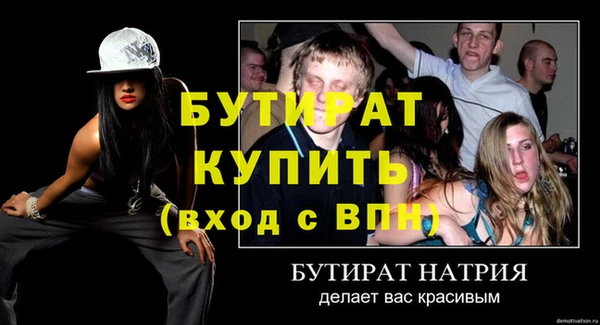 бутик Кущёвская