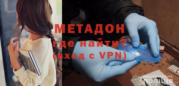 дистиллят марихуана Ладушкин
