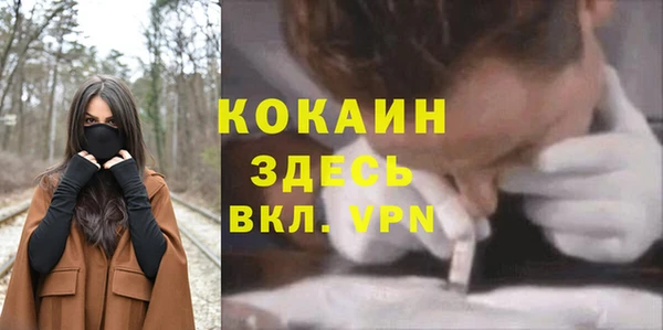 дистиллят марихуана Ладушкин