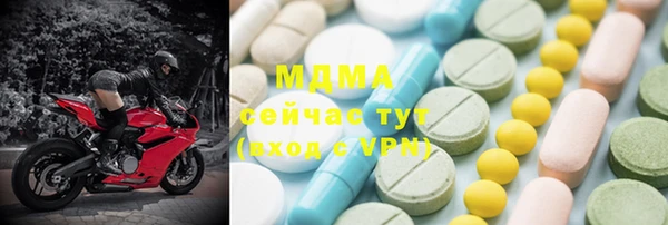 2c-b Александровское