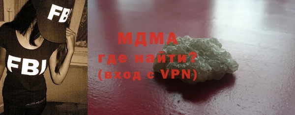 прущий лед Лагань