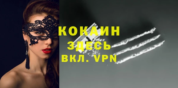 дистиллят марихуана Ладушкин