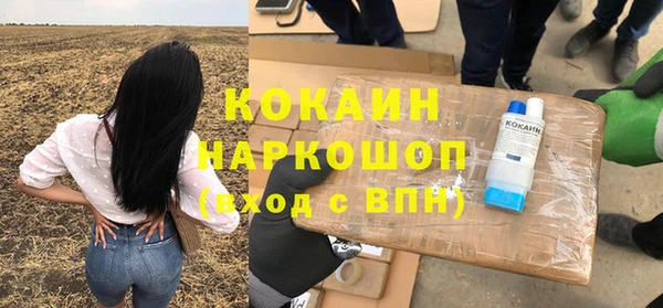 дистиллят марихуана Ладушкин