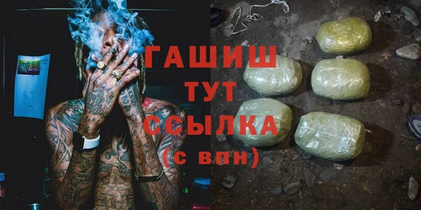 бутик Кущёвская