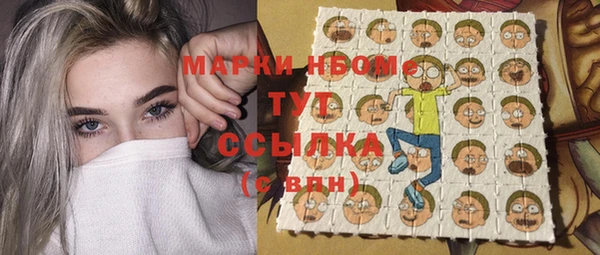 дистиллят марихуана Ладушкин