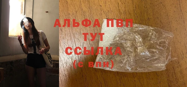 прущий лед Лагань