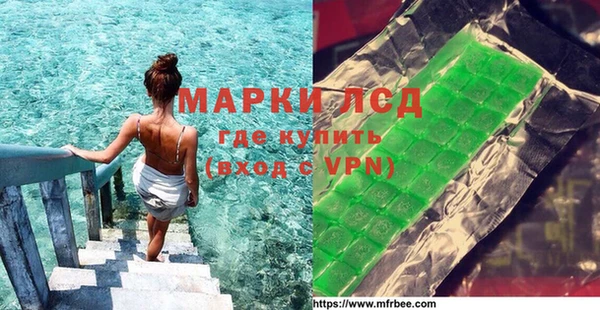 герыч Кулебаки