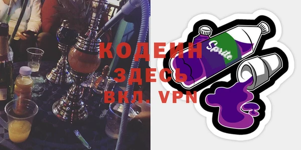 прущий лед Лагань