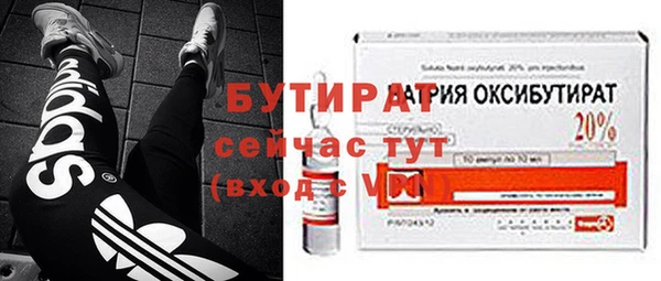 дистиллят марихуана Ладушкин