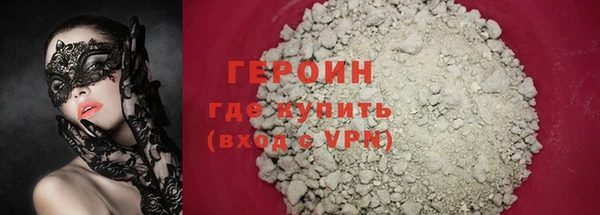 2c-b Александровское