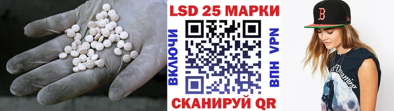 Лсд 25 экстази ecstasy  Купить  Мещовск 