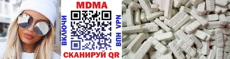 МДМА Molly  Купить закладки  Мещовск 