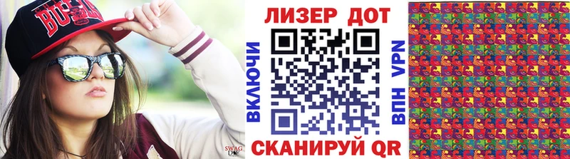 Марки N-bome 1,8мг Мещовск
