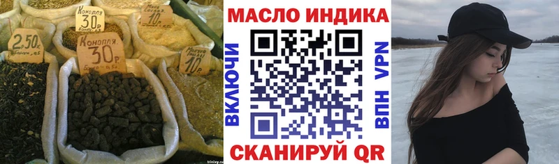 Купить закладки Мещовск Дистиллят ТГК жижа