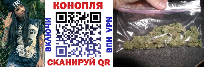 Купить  Мещовск  Марихуана VHQ 